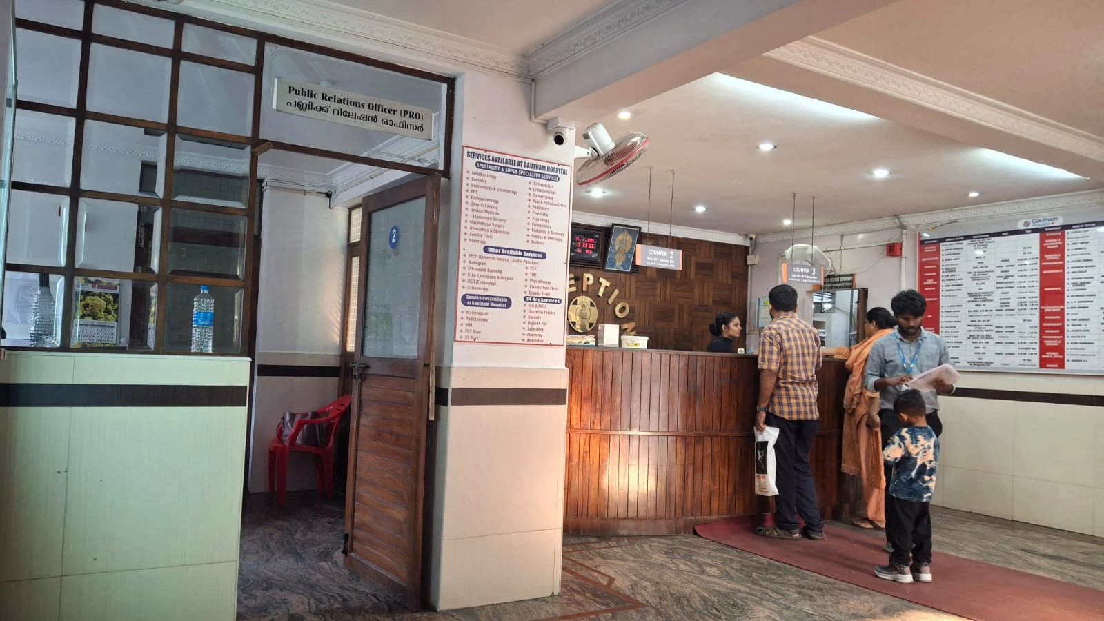 Office Reception Counter Entrance